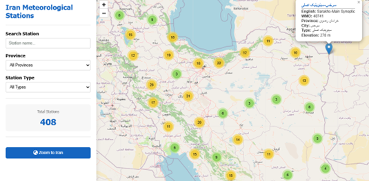 نقشه پراکندگی ایستگاه های هواشناسی کشور