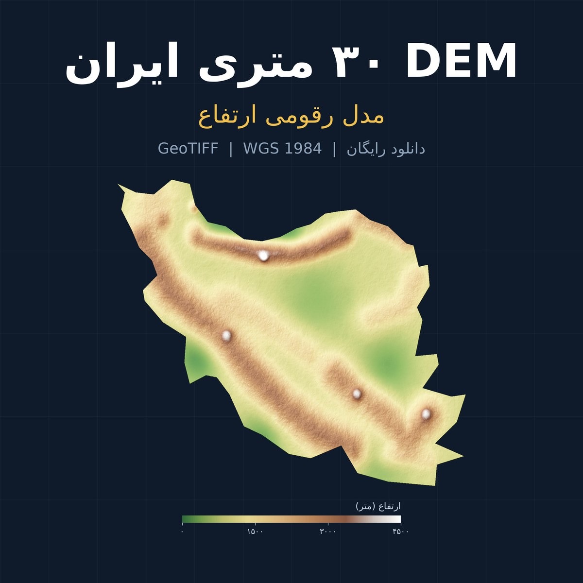 DEM 30متری مربعی